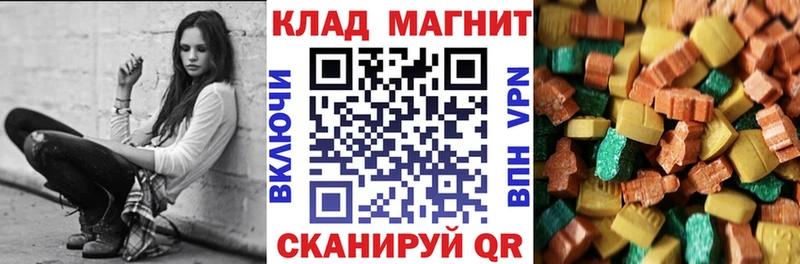 Где можно купить наркотики Анапа Кокаин  МЕГА как войти  Мефедрон  A PVP  Гашиш  Конопля 