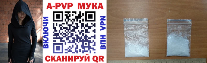 блэк спрут ТОР Анапа A-PVP СК КРИС