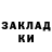 Кокаин Колумбийский Kegzi Boddy