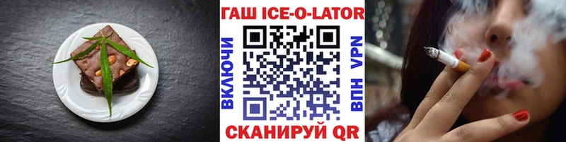 купить  сайты  Анапа  mega ТОР  Cannafood конопля 