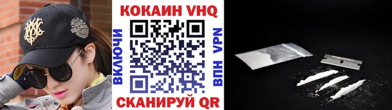 купить наркоту  Анапа  Кокаин 99% 