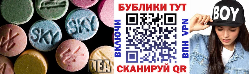 Ecstasy Дубай  как найти   OMG вход  Анапа 