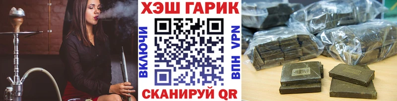 ГАШИШ Cannabis  блэк спрут ТОР  Анапа 