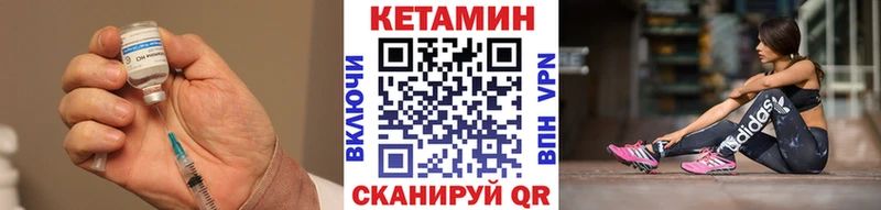 Кетамин VHQ  где можно купить наркотик  Анапа 