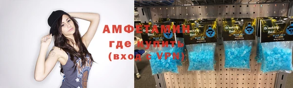 трава Алексеевка