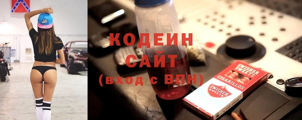 трава Алексеевка
