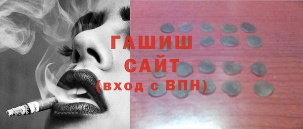 трава Алексеевка
