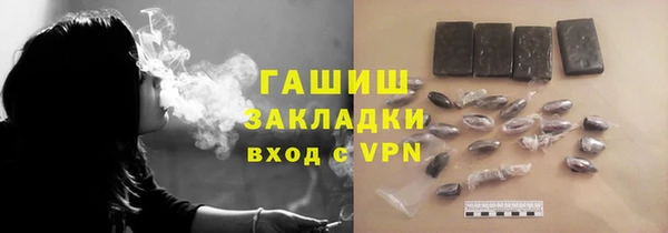 гашишное масло Алексин