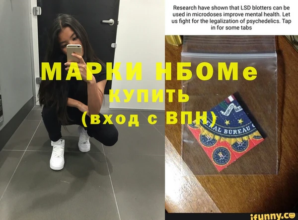 трава Алексеевка