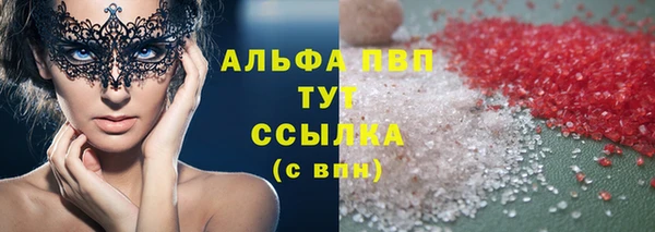 трава Алексеевка
