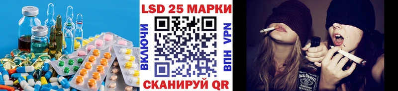 Лсд 25 экстази кислота  Анапа 