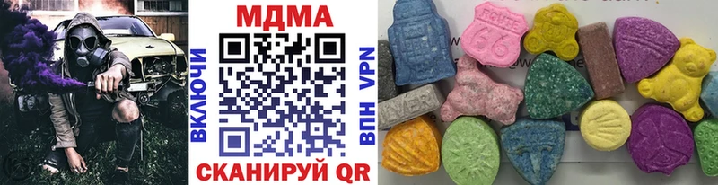 МДМА VHQ  где купить наркоту  мега рабочий сайт  Анапа 
