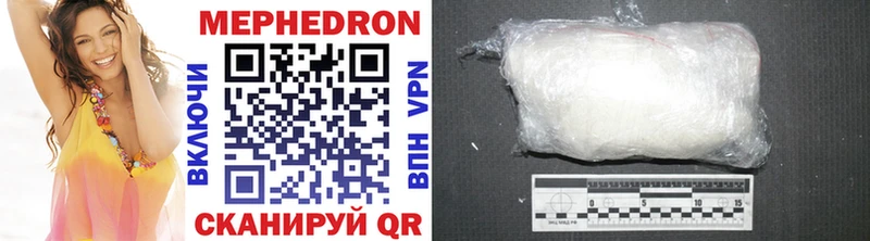 хочу   Анапа  МЕФ mephedrone 