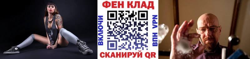 Метамфетамин витя  наркотики  ссылка на мегу как войти  площадка как зайти  Анапа 