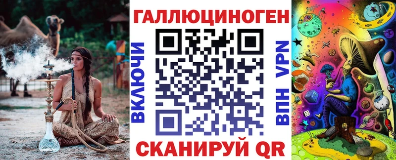 Галлюциногенные грибы Psilocybine cubensis  как найти   Анапа 